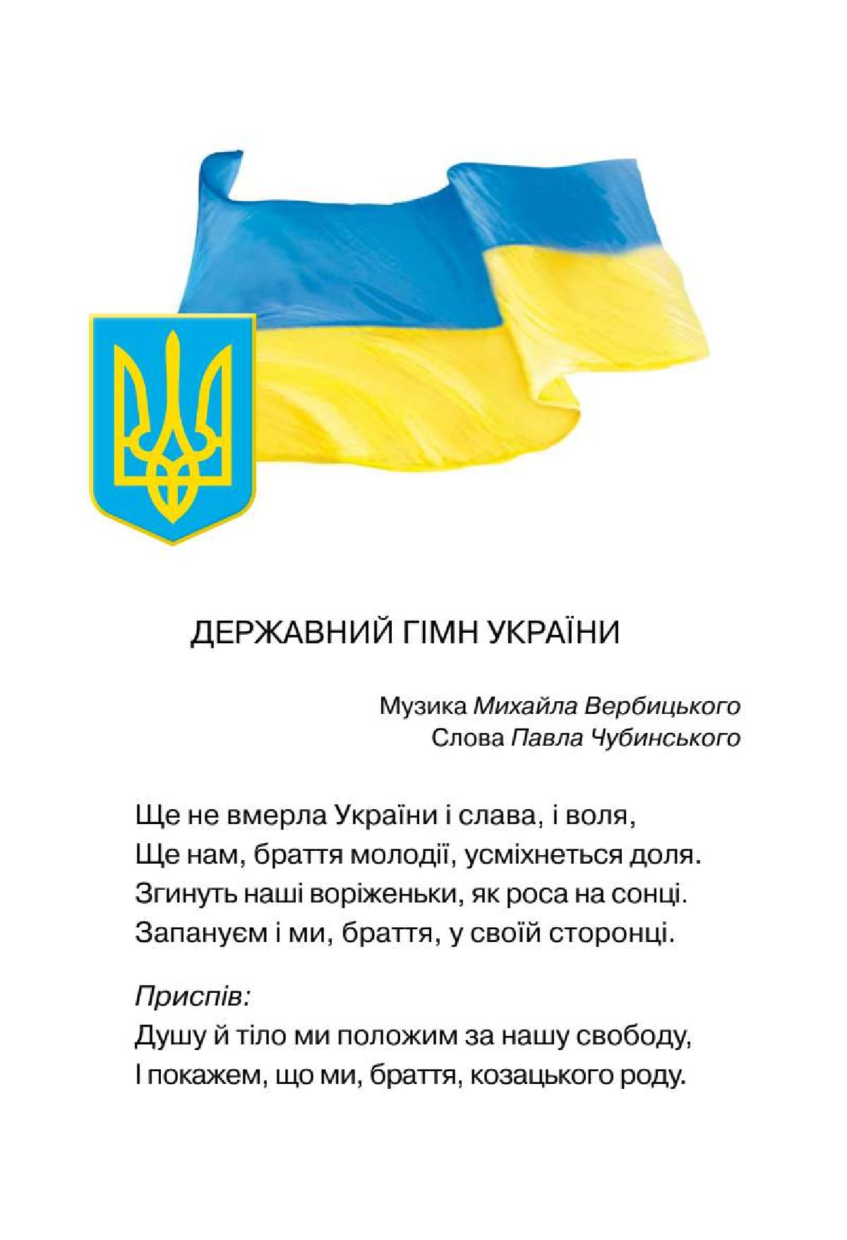 Мініатюра 3