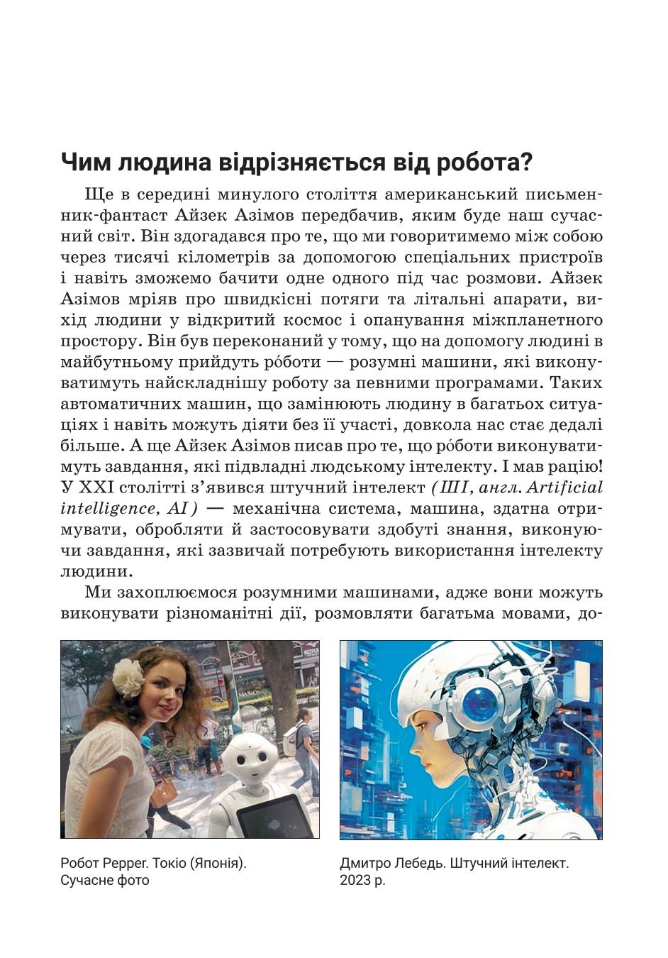 Мініатюра 3