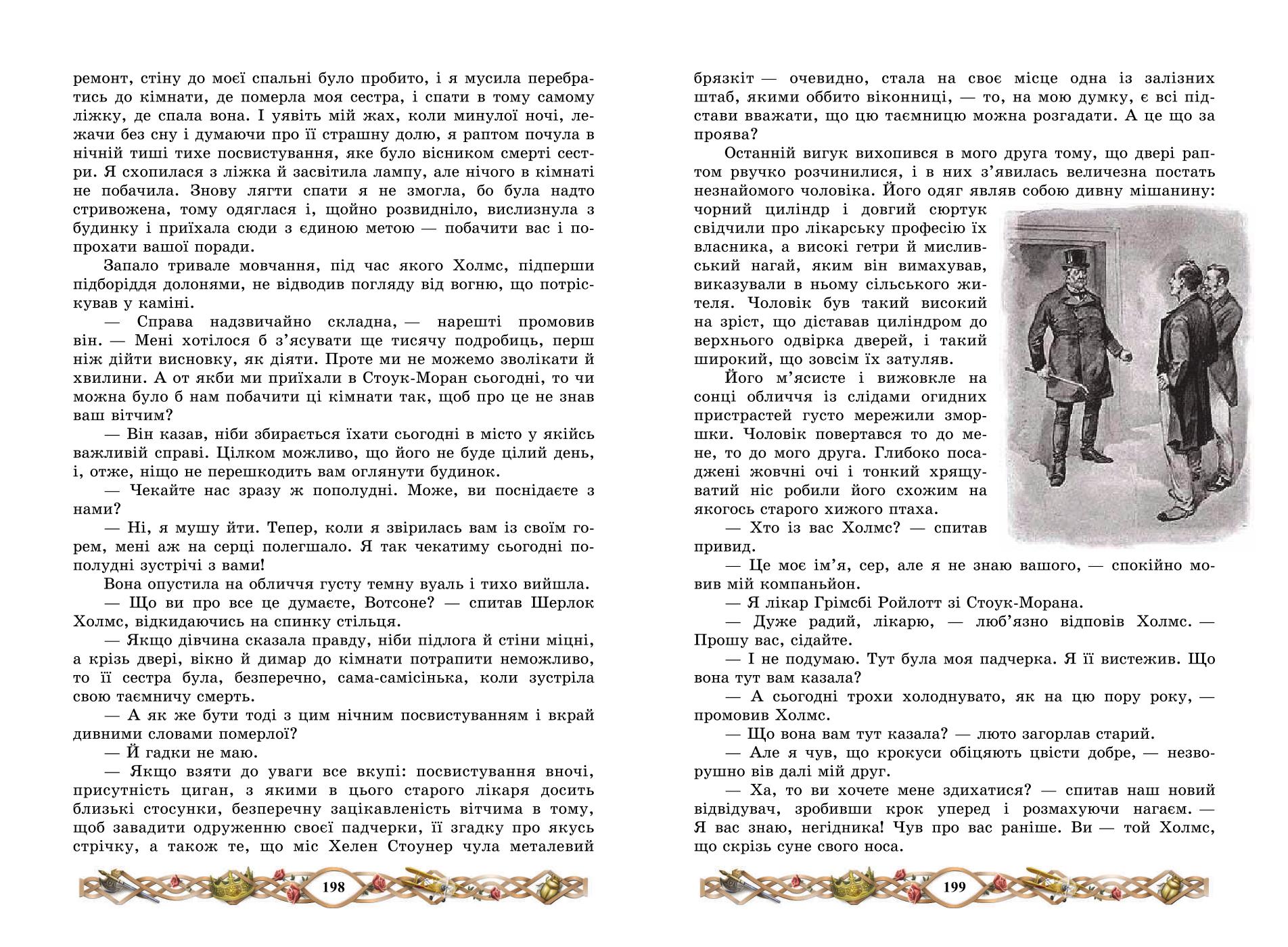 Мініатюра 100