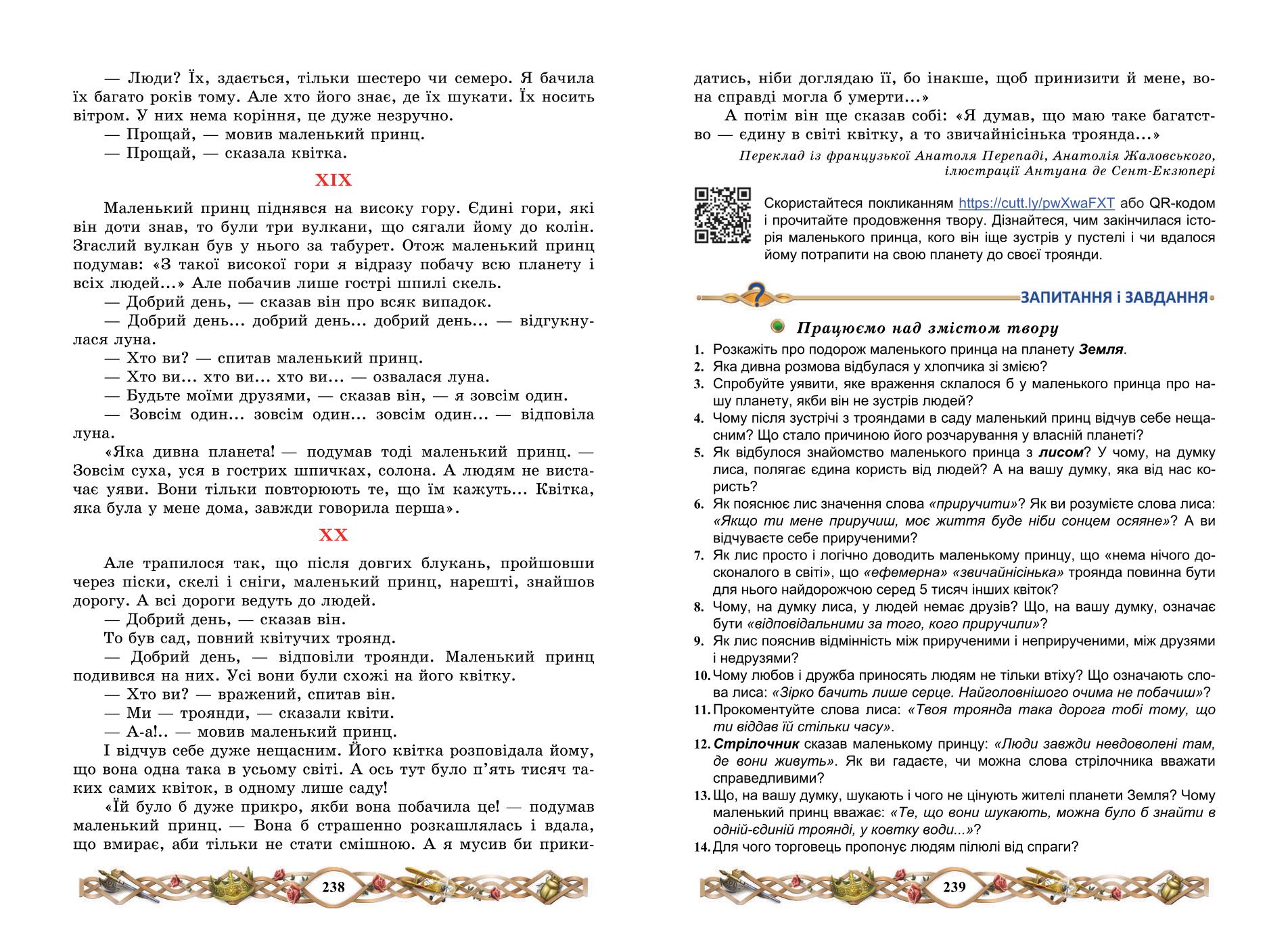 Мініатюра 120