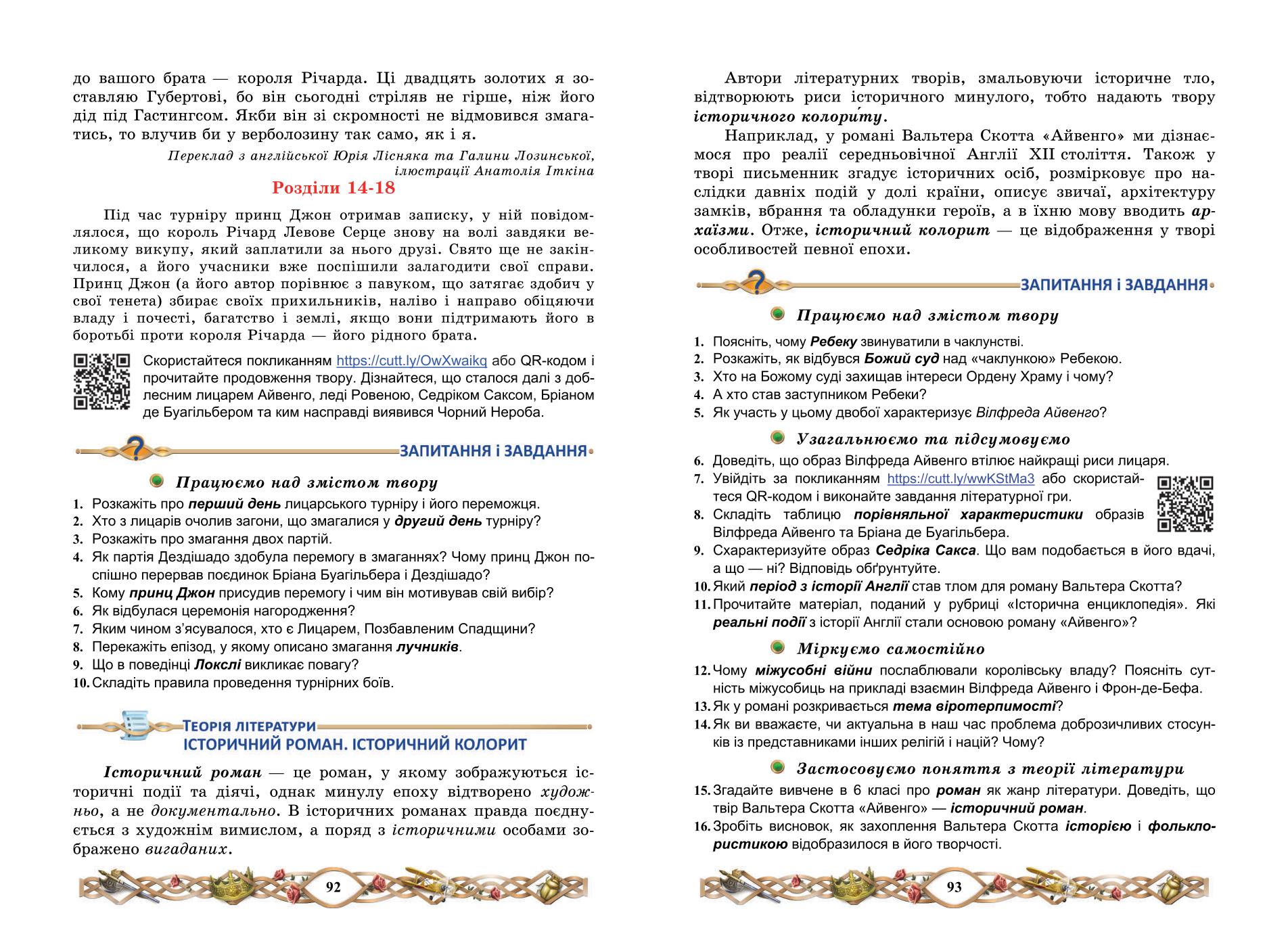 Мініатюра 47