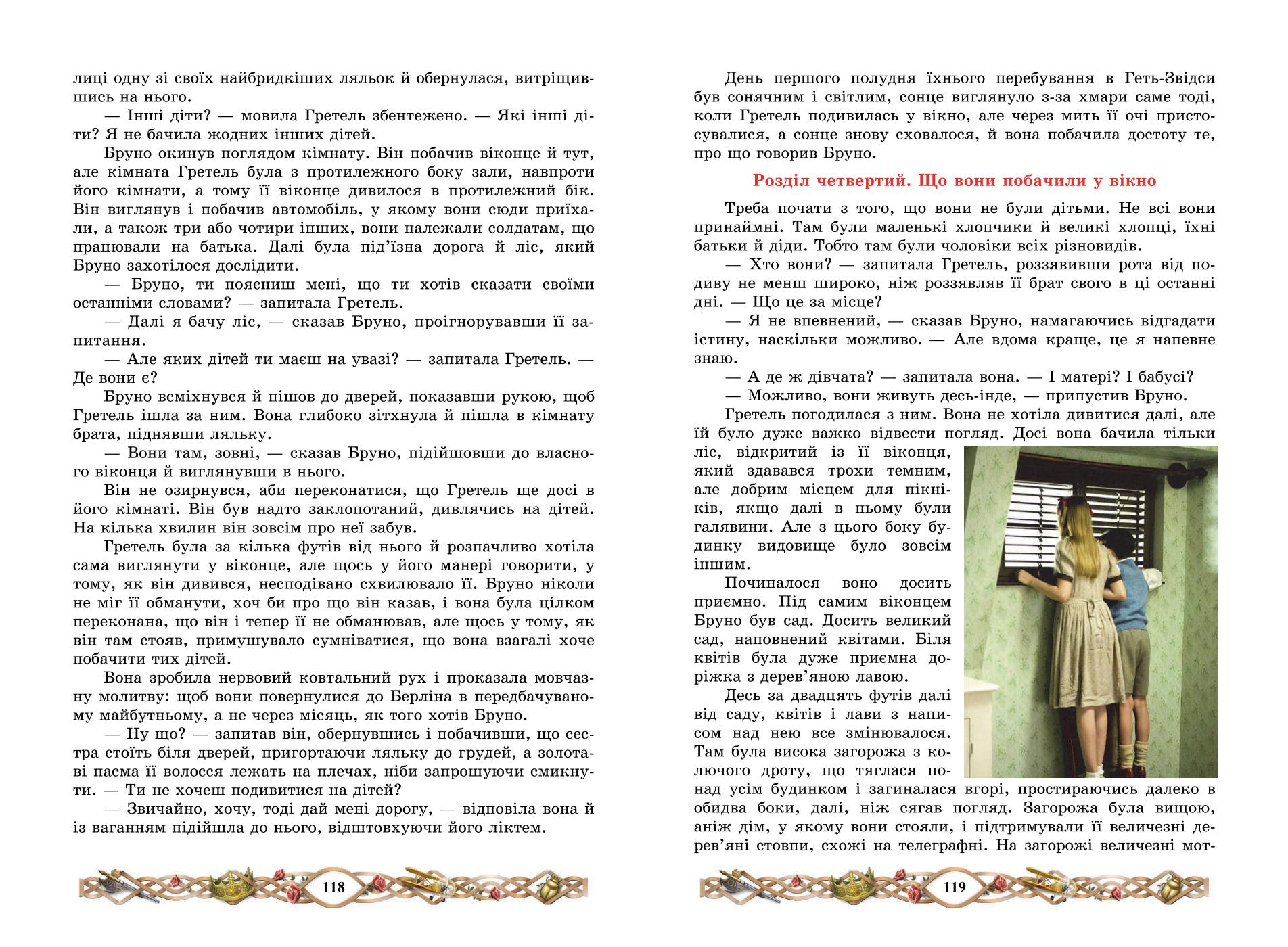 Мініатюра 60