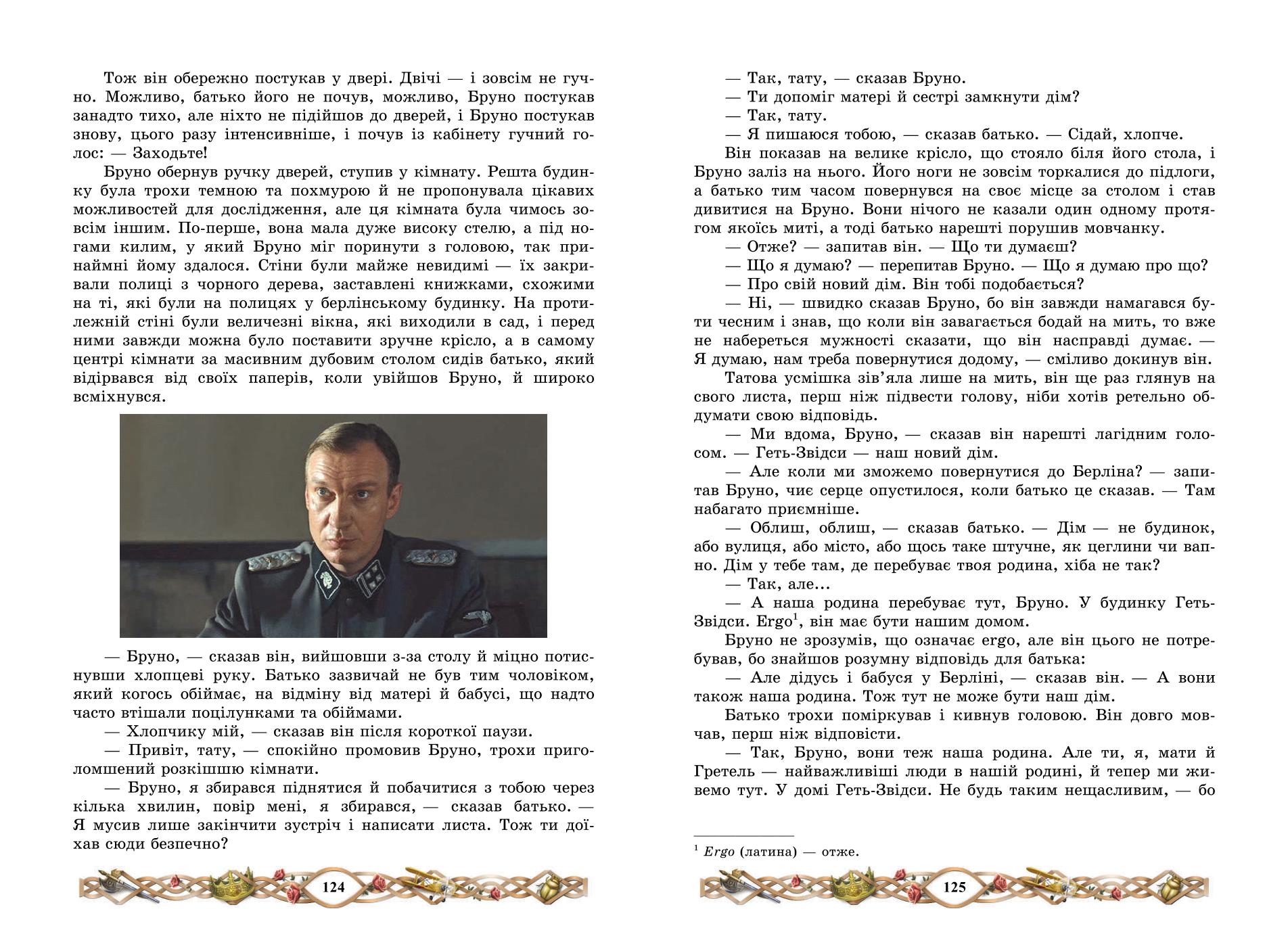 Мініатюра 63