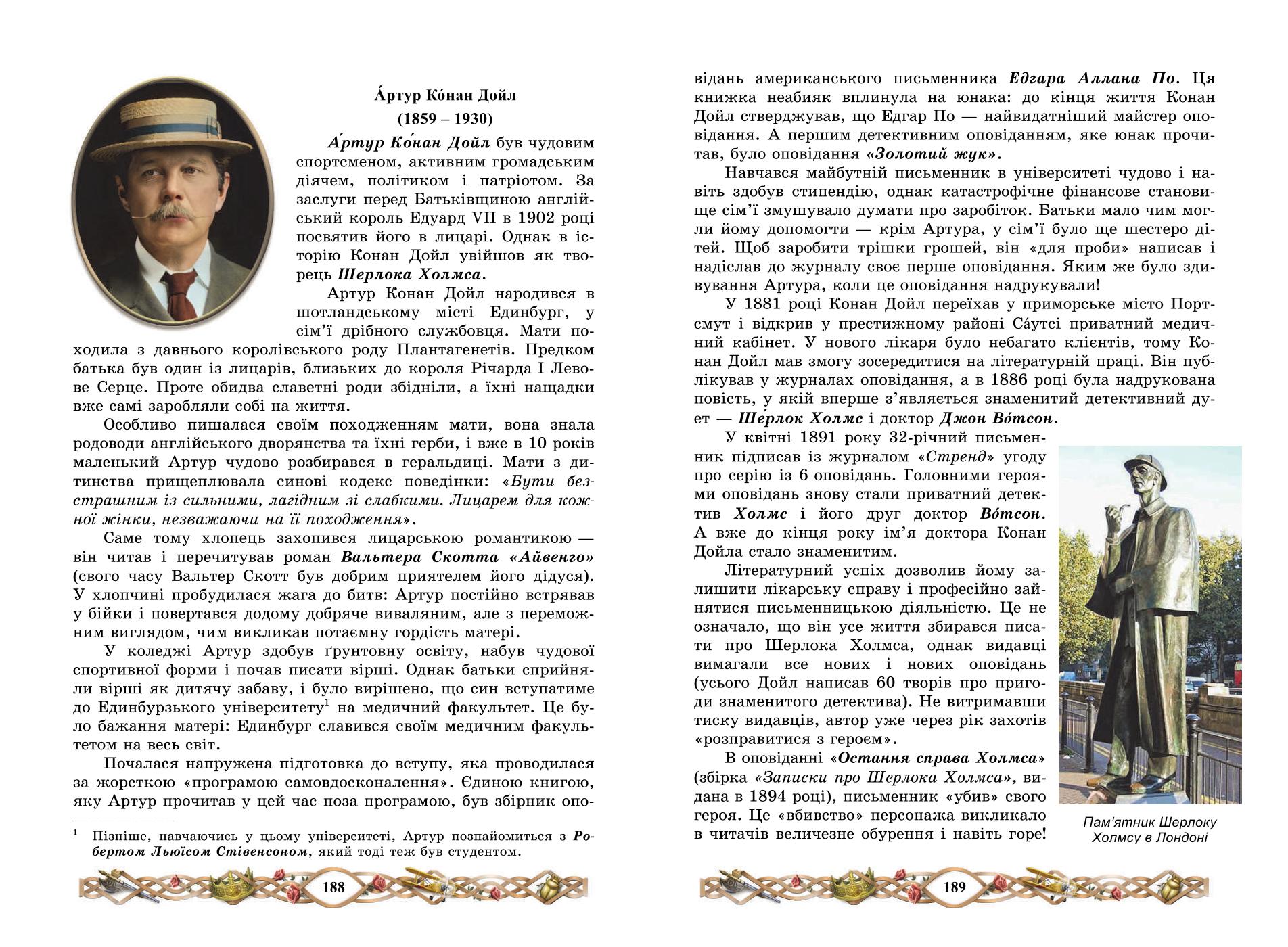 Мініатюра 95