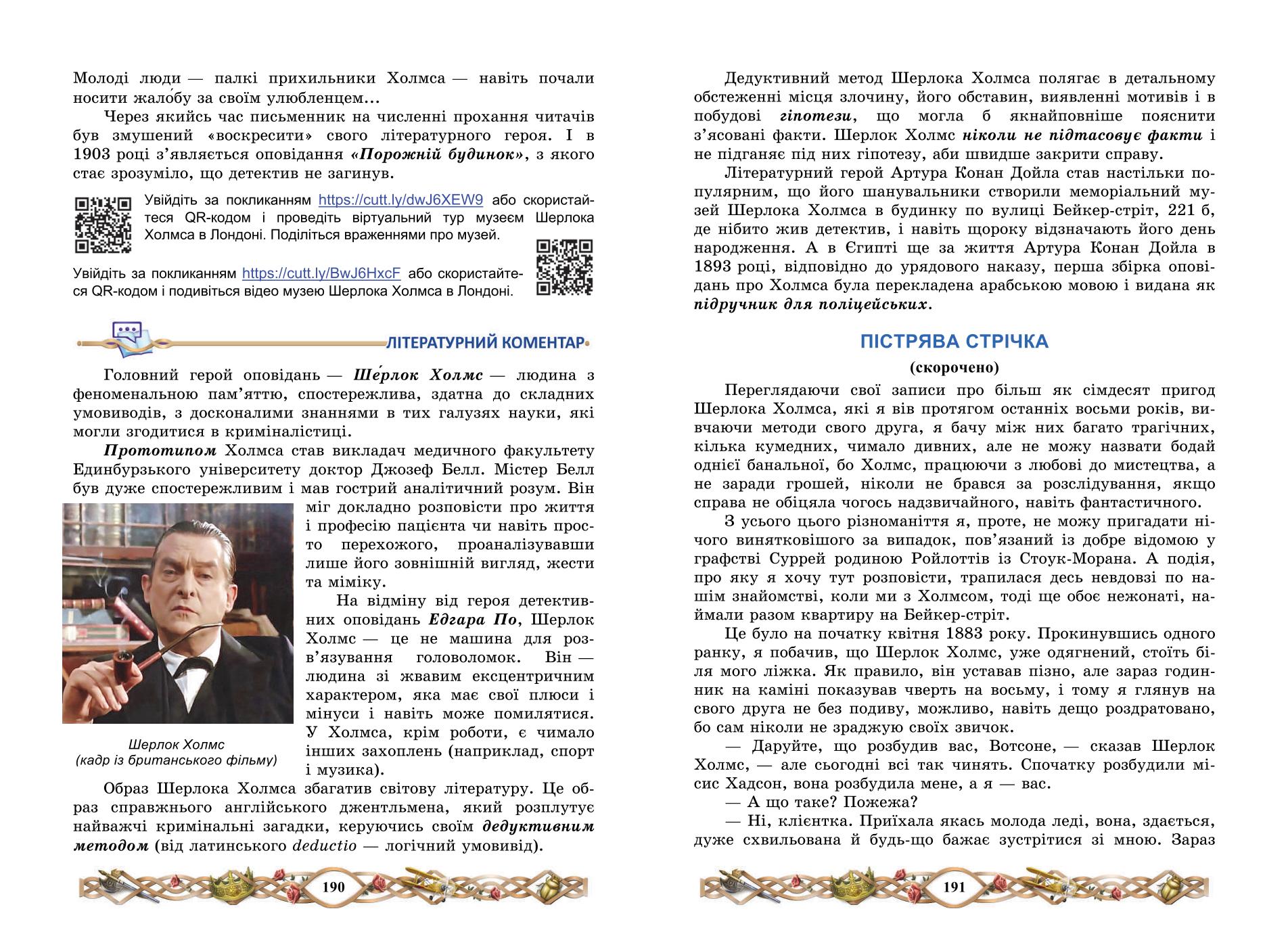 Мініатюра 96