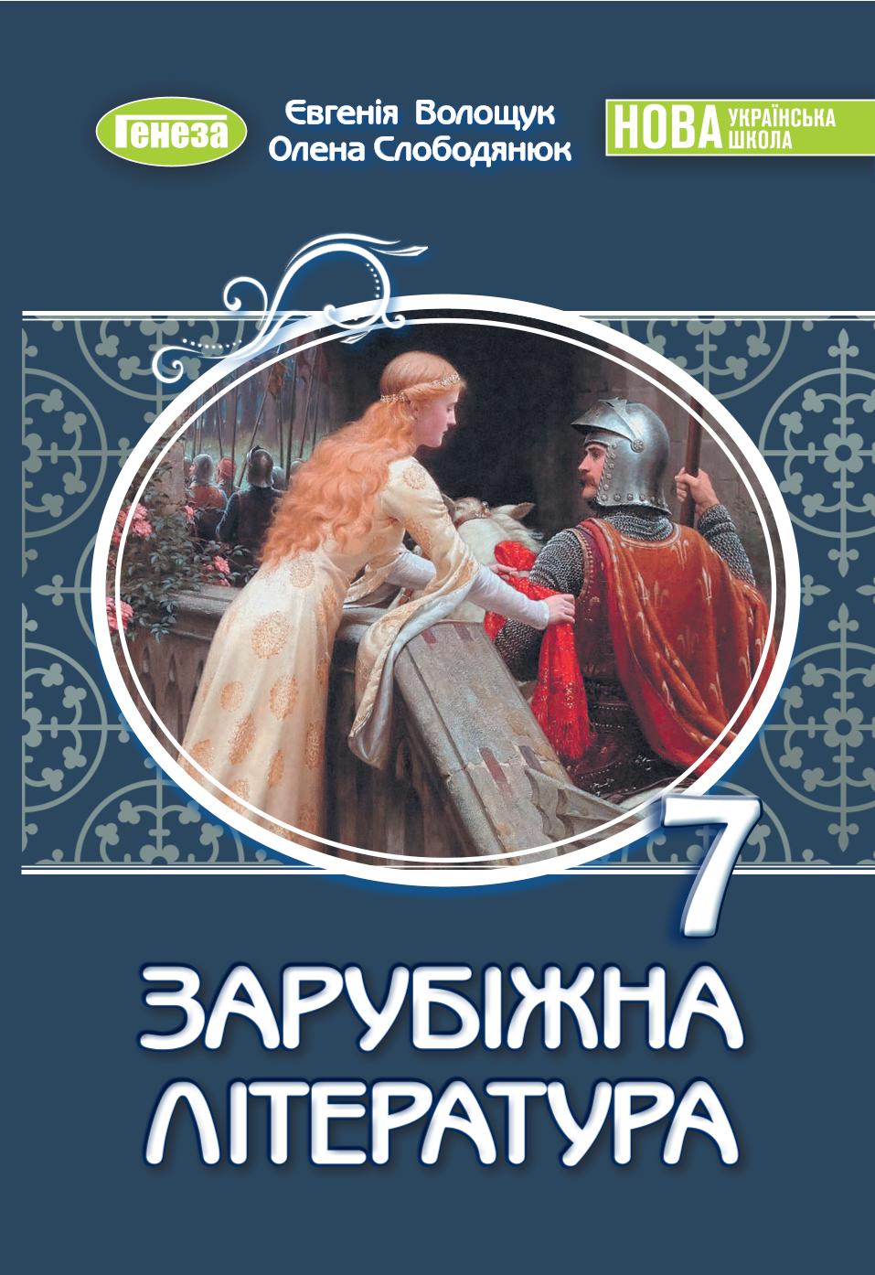 Сторінка 1