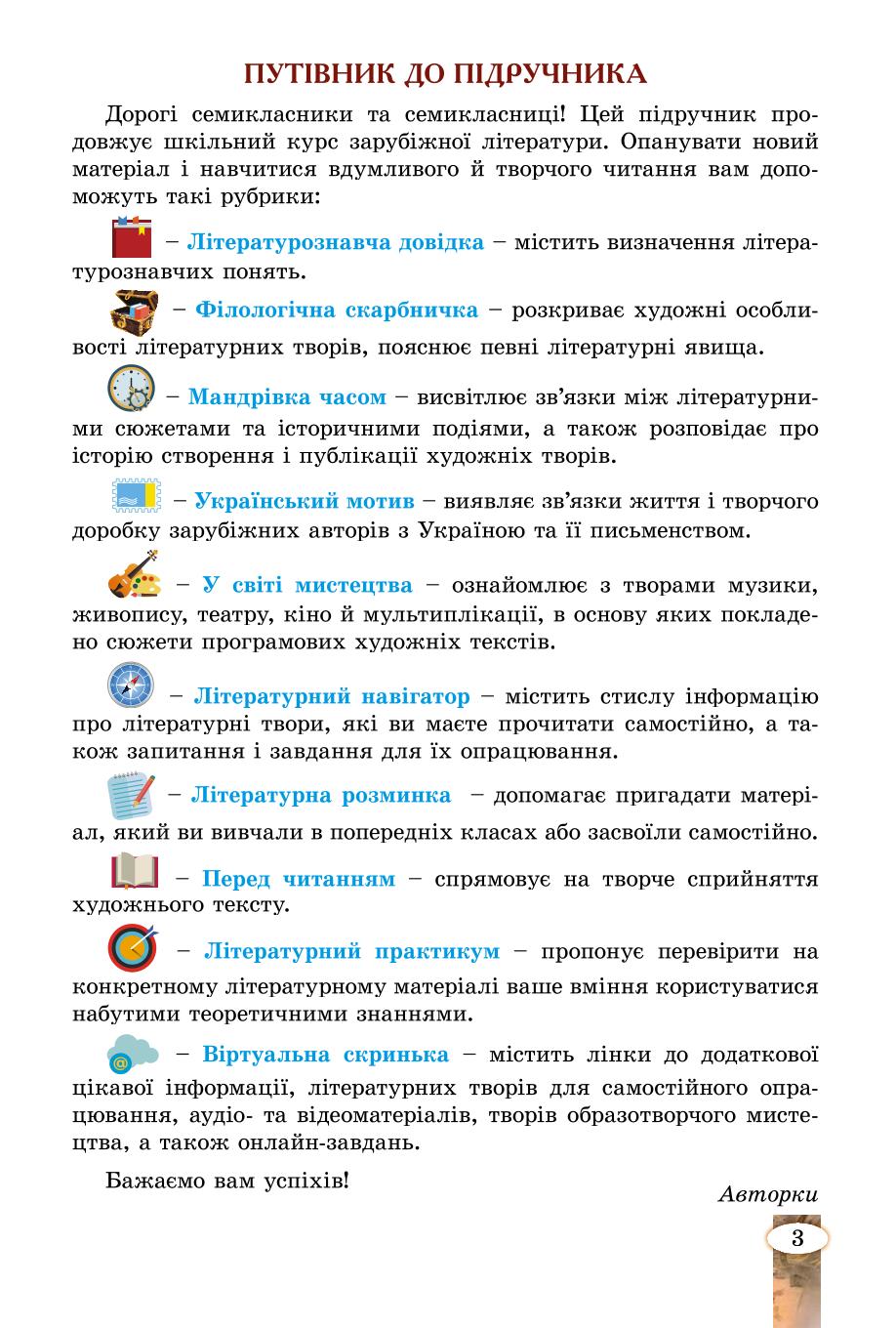 Мініатюра 3