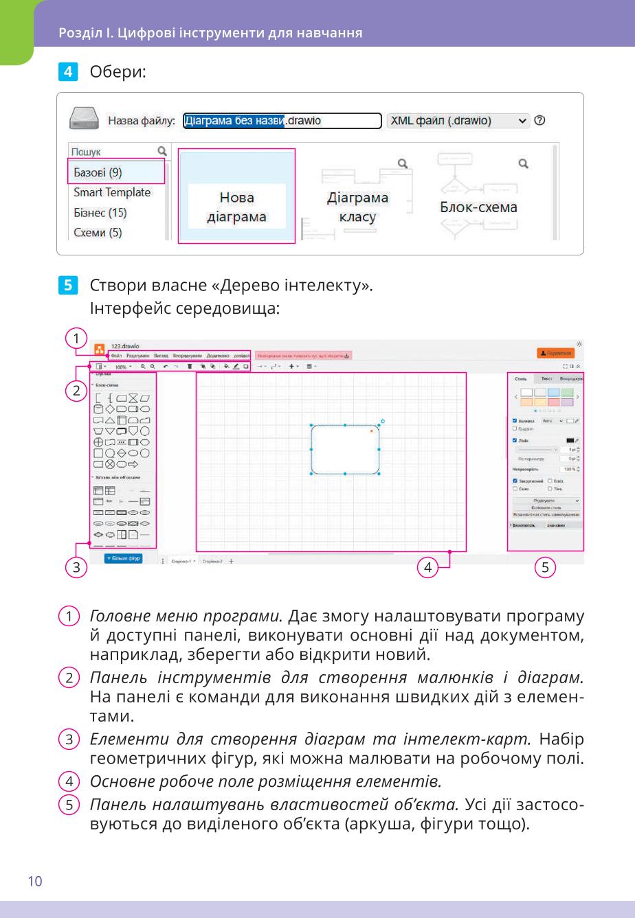 Мініатюра 10