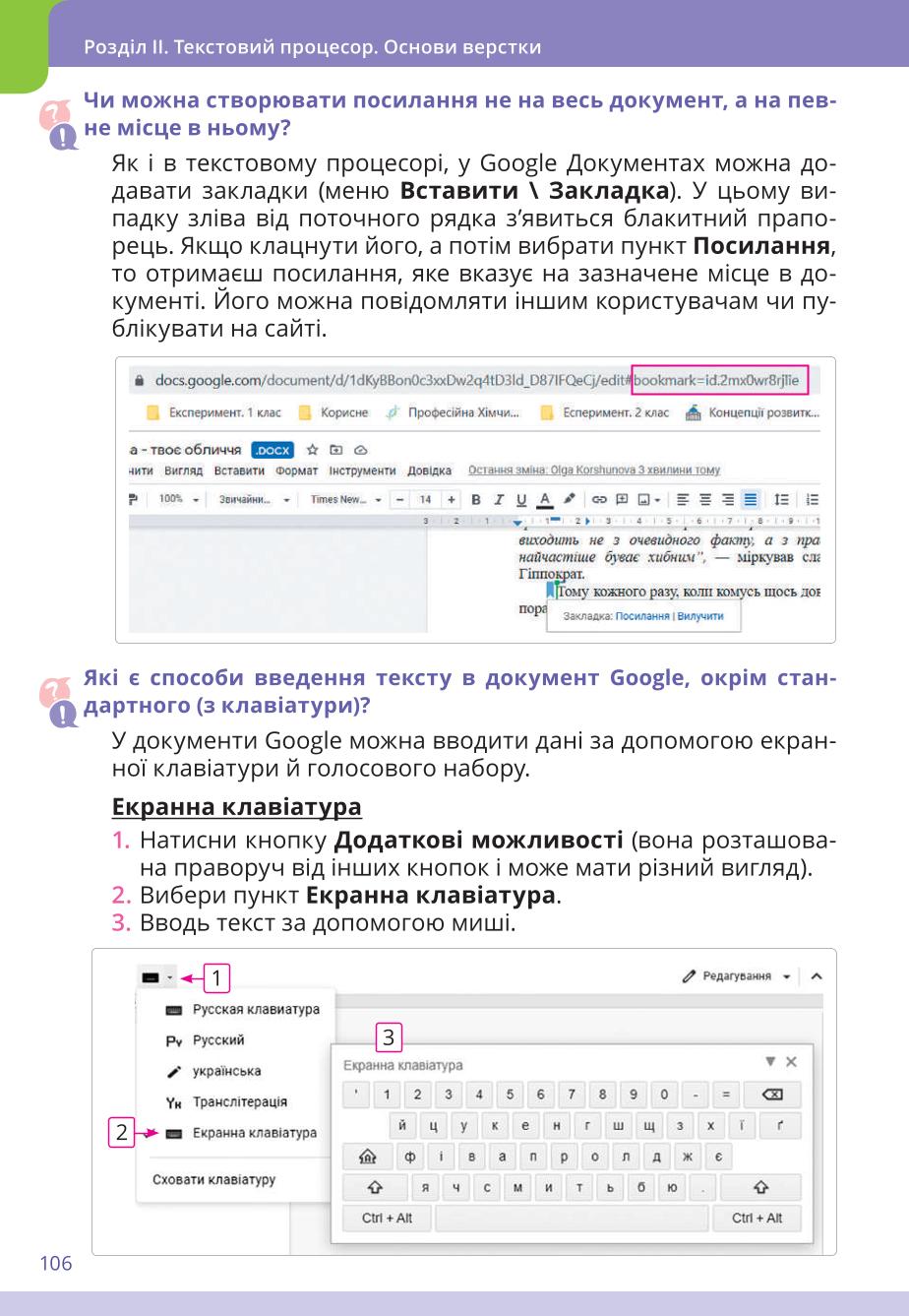 Мініатюра 106