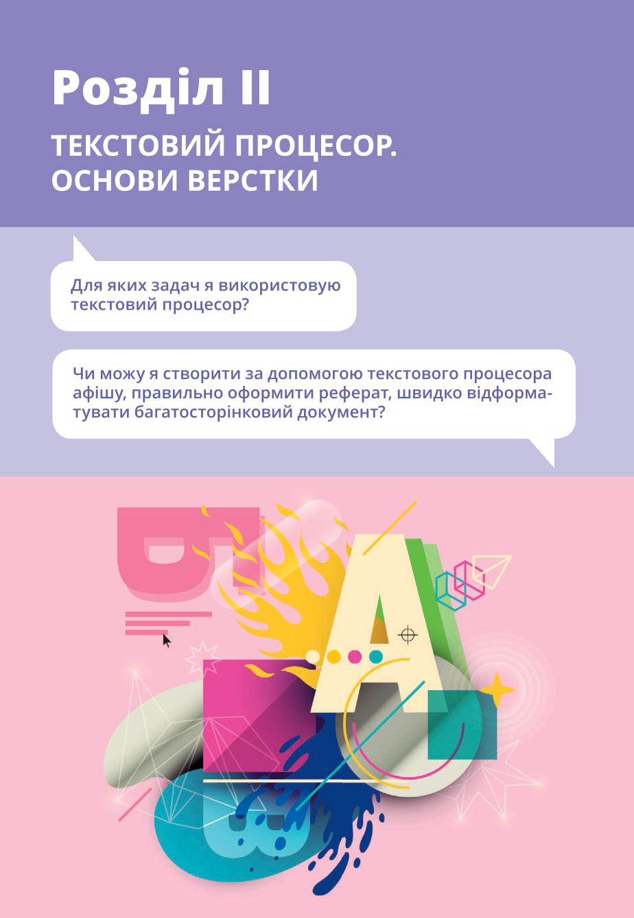 Мініатюра 35