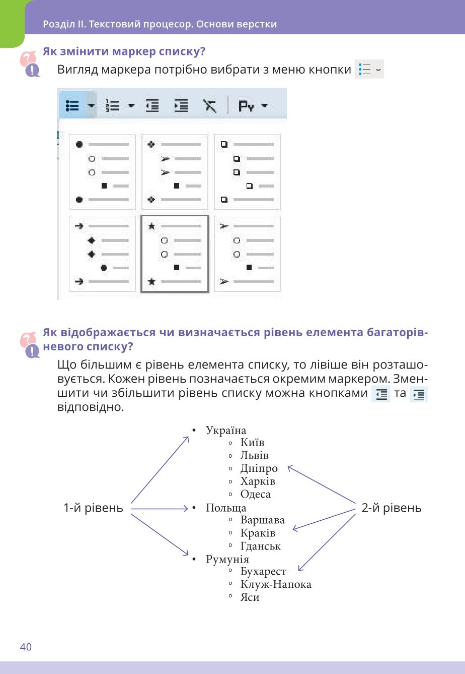 Мініатюра 40