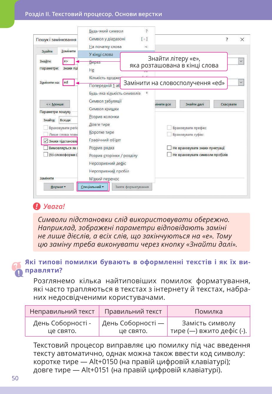 Мініатюра 50