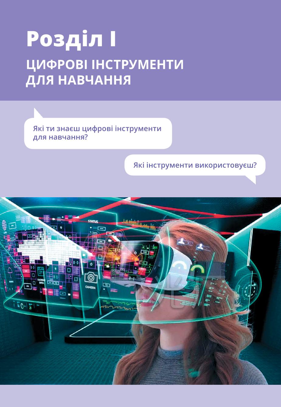 Мініатюра 6