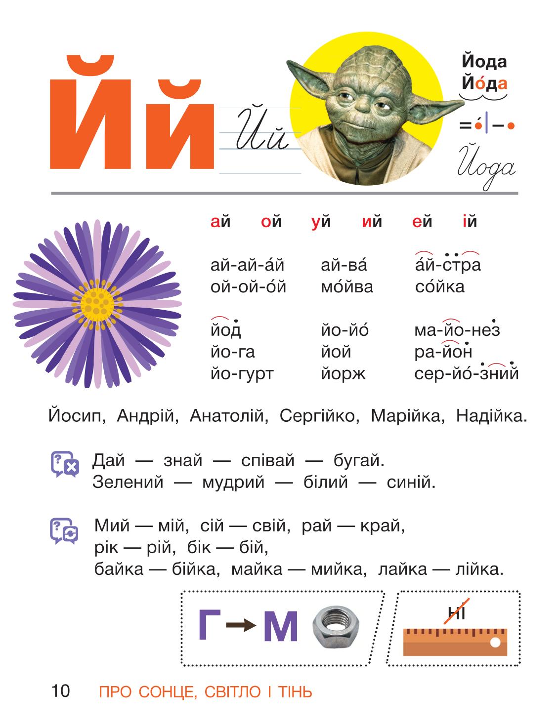 Мініатюра 10