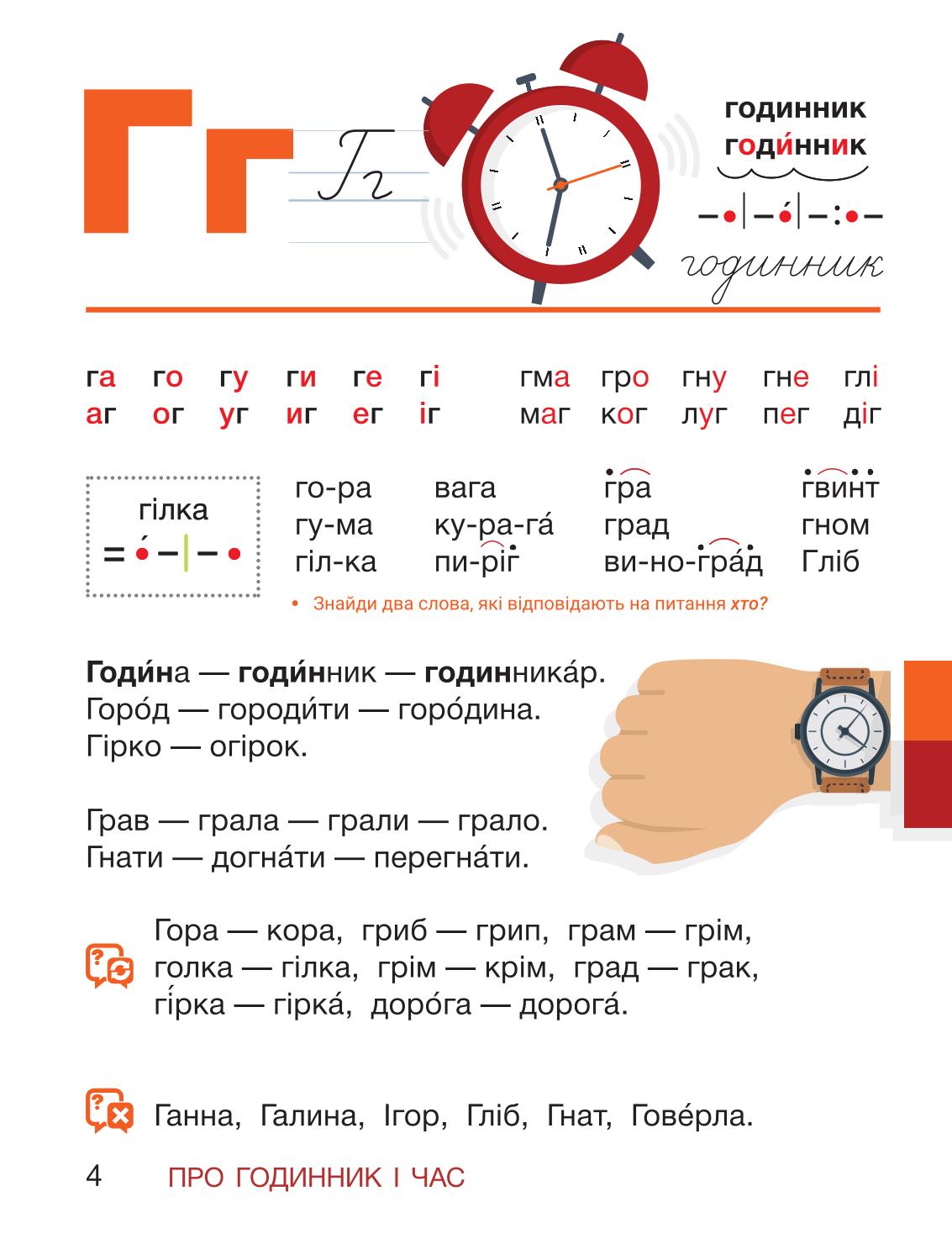 Мініатюра 4