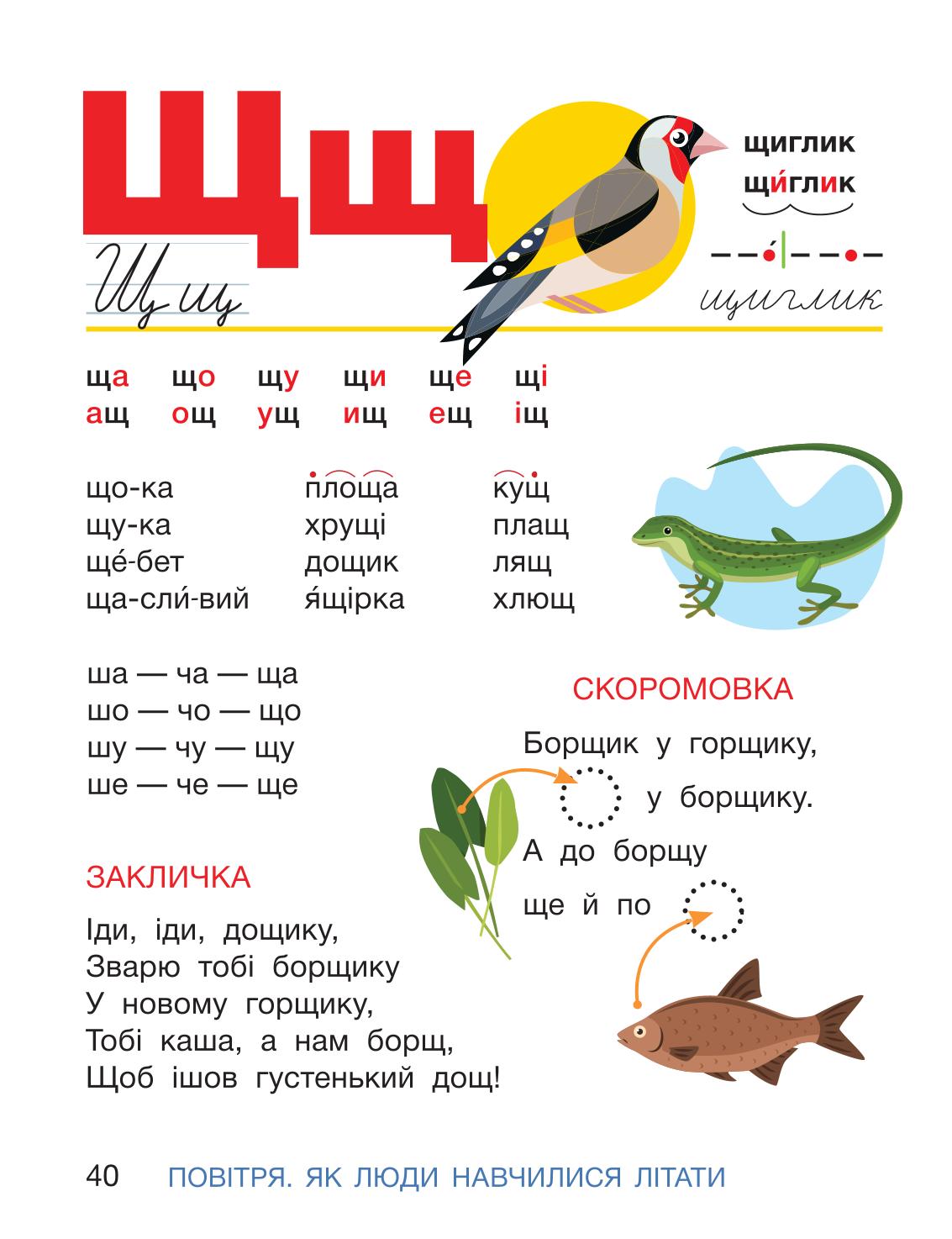 Мініатюра 40