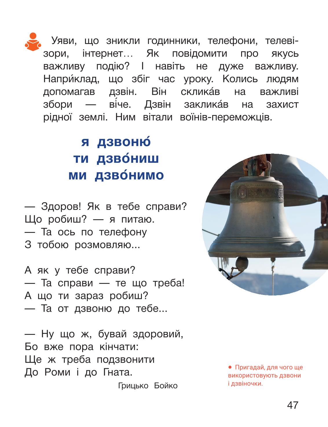 Мініатюра 47
