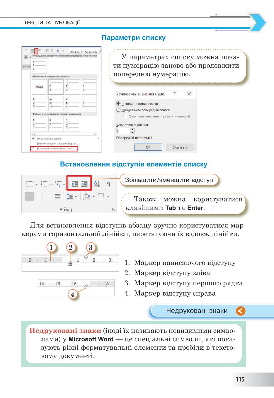 Мініатюра 115