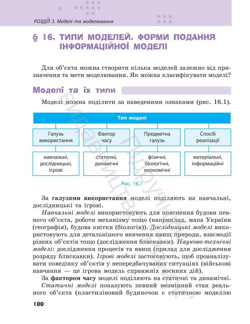 Мініатюра 100