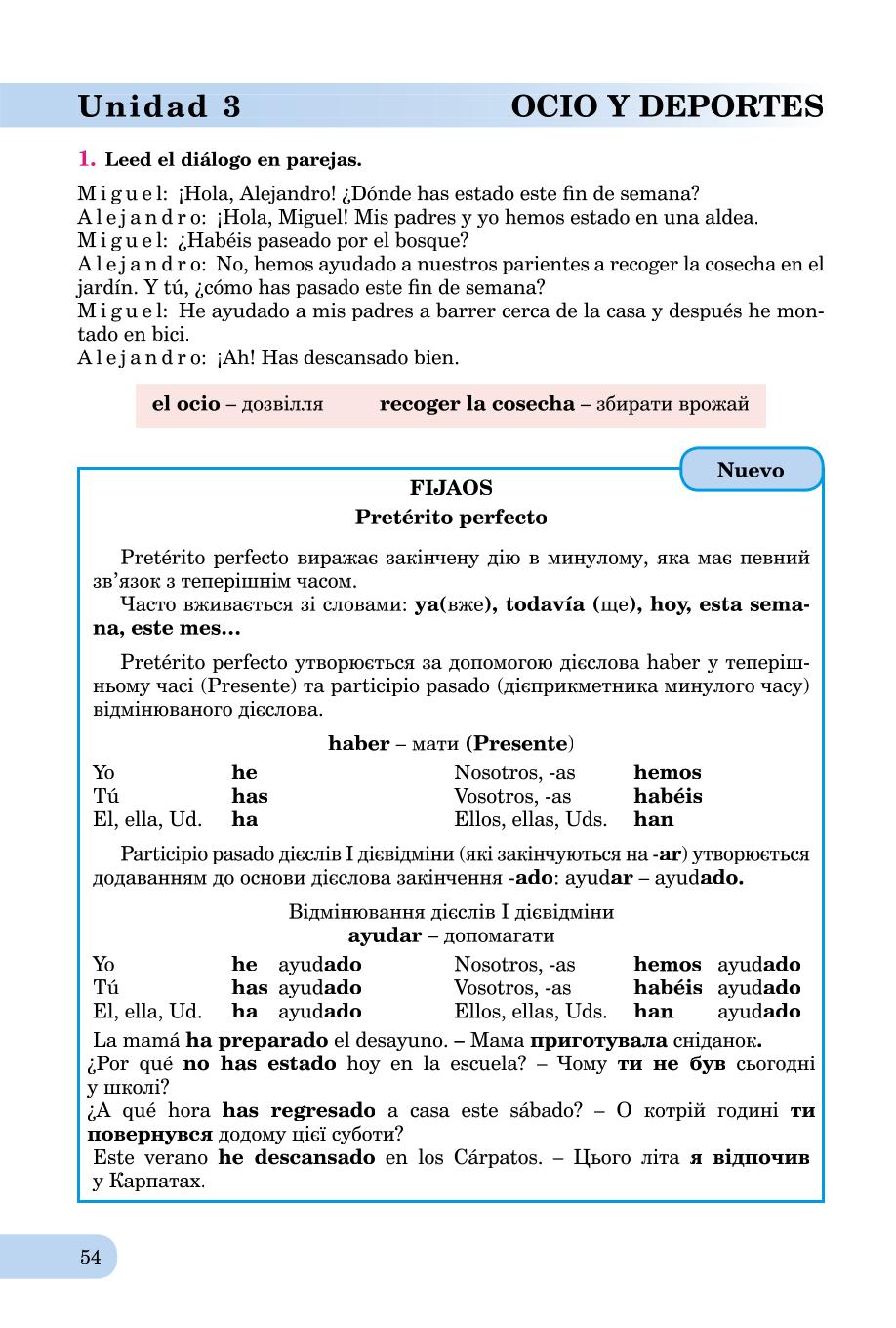 Мініатюра 54