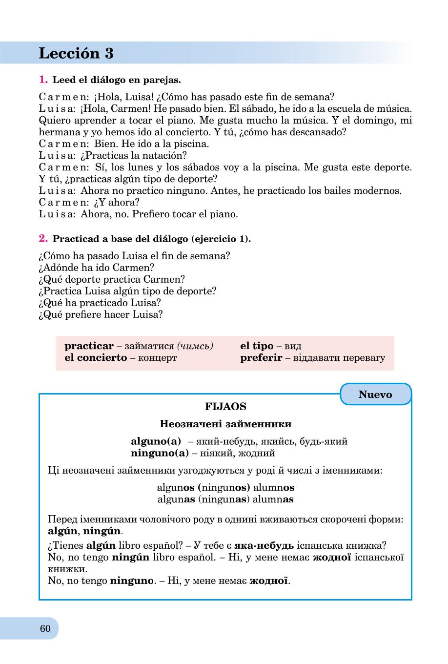 Мініатюра 60