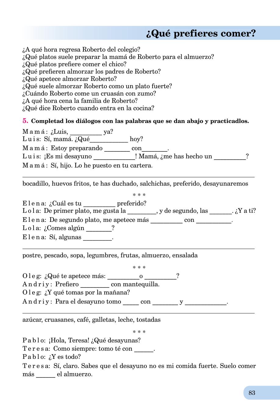 Мініатюра 83