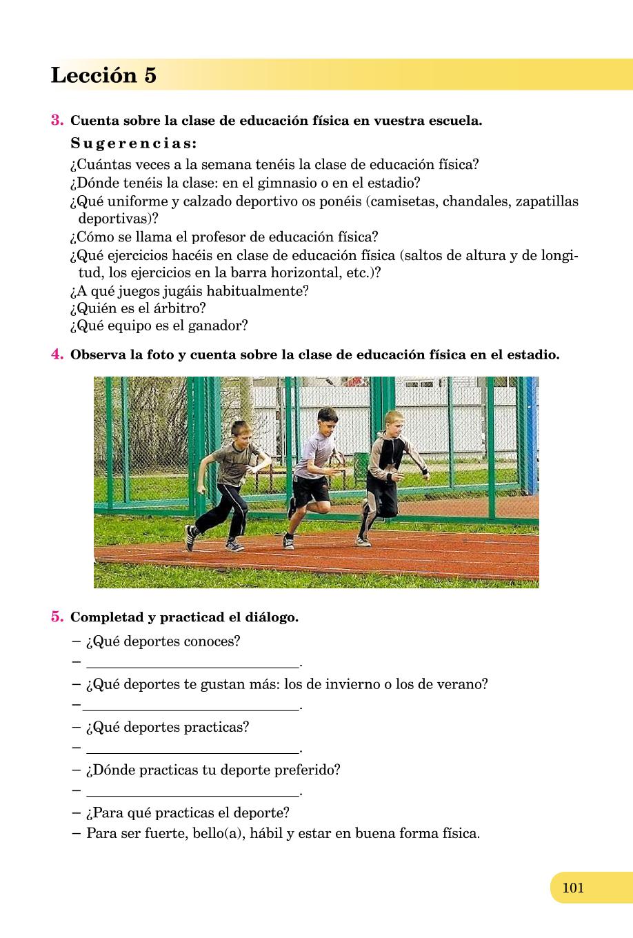 Мініатюра 101