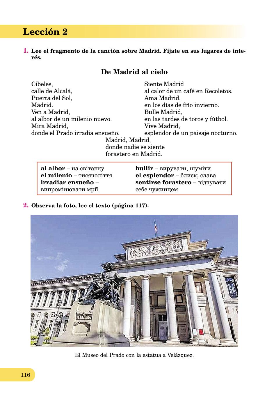 Мініатюра 116