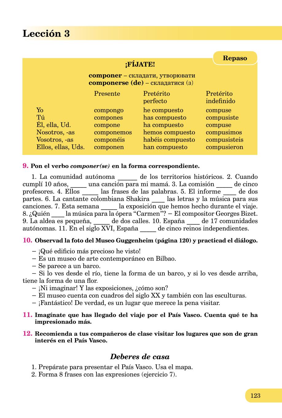 Мініатюра 123