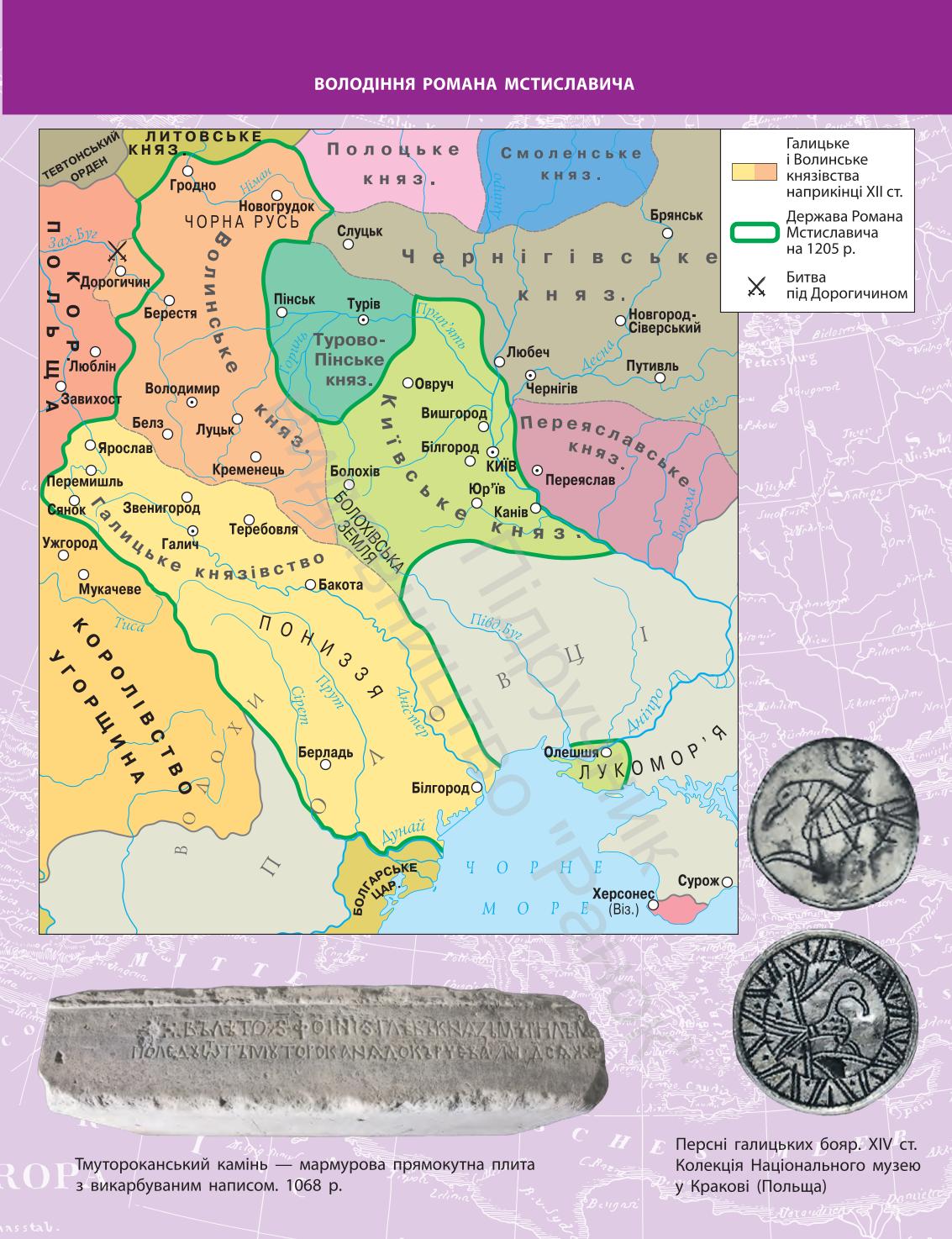 Мініатюра 107