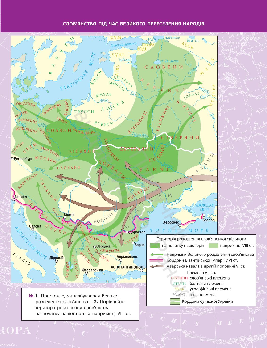 Мініатюра 11