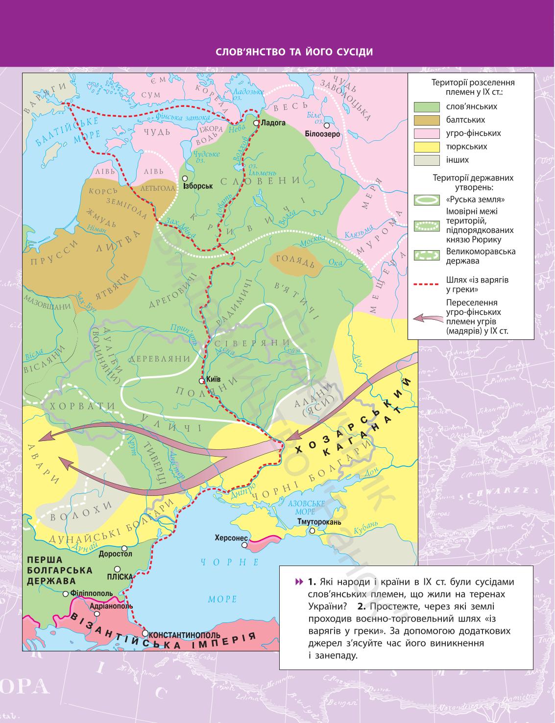 Мініатюра 18