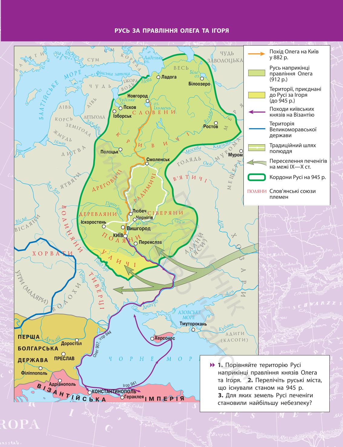 Мініатюра 27