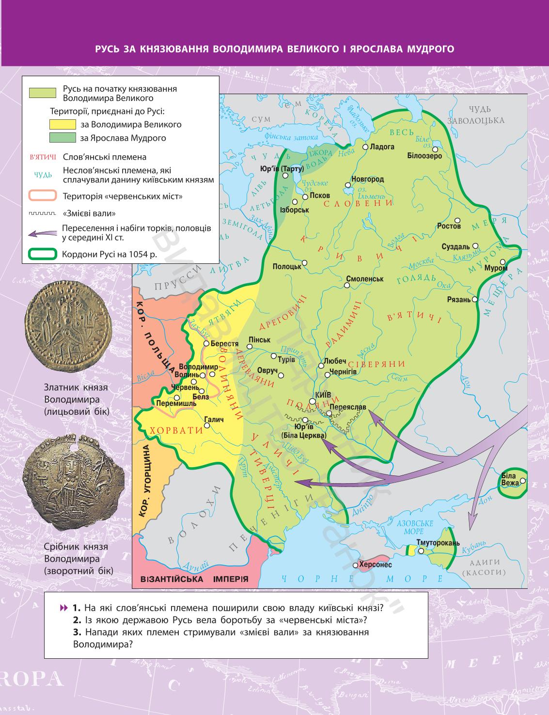 Мініатюра 47