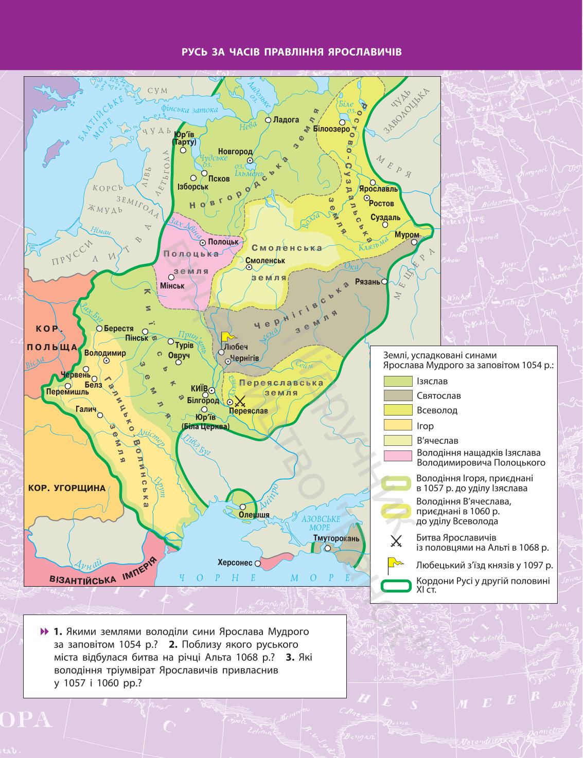 Мініатюра 62