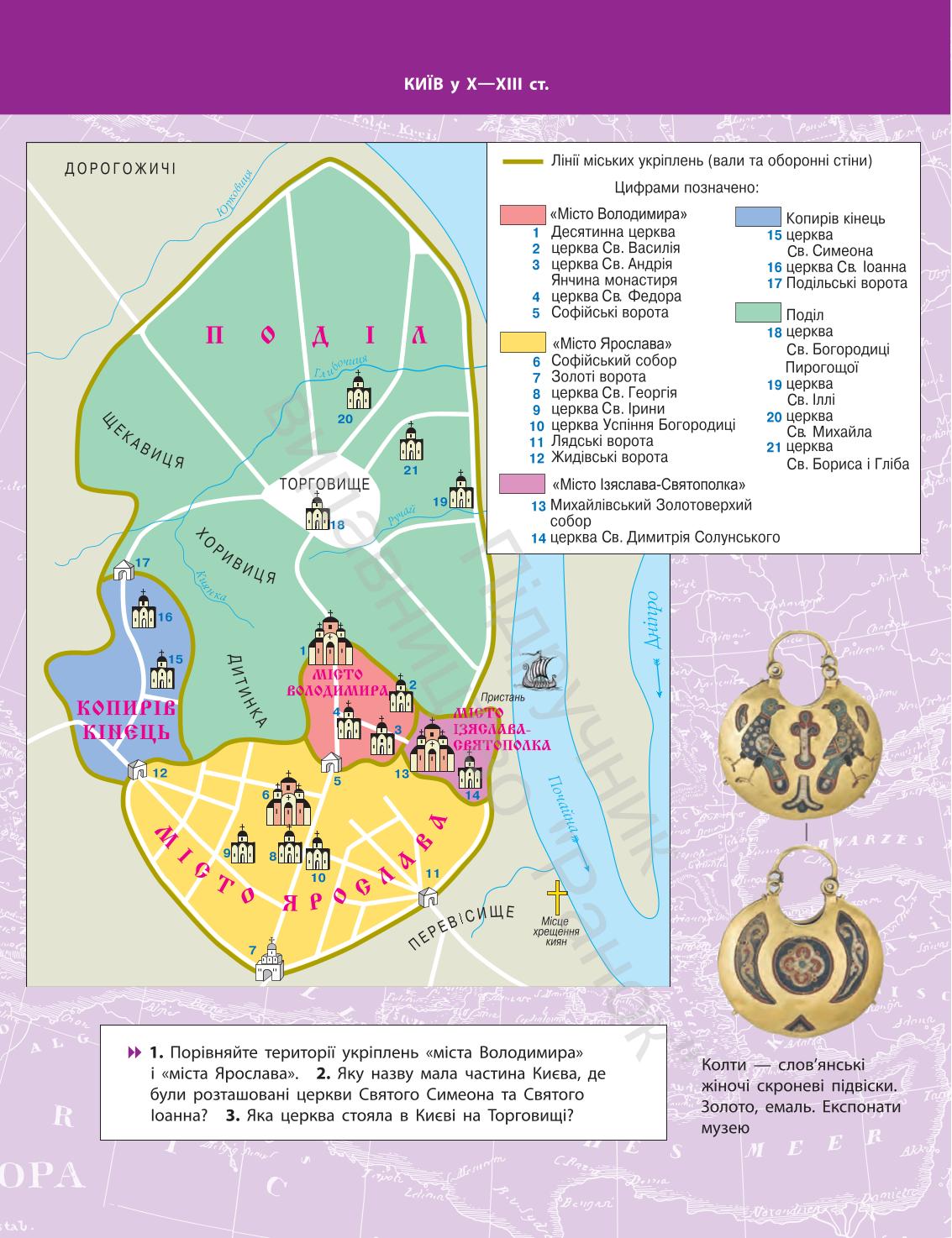Мініатюра 76