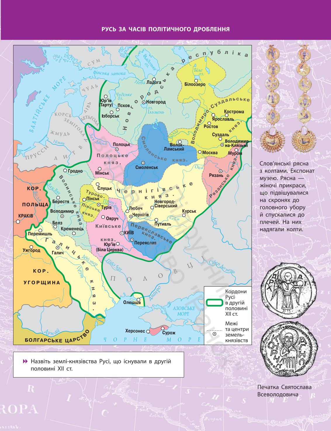 Мініатюра 91