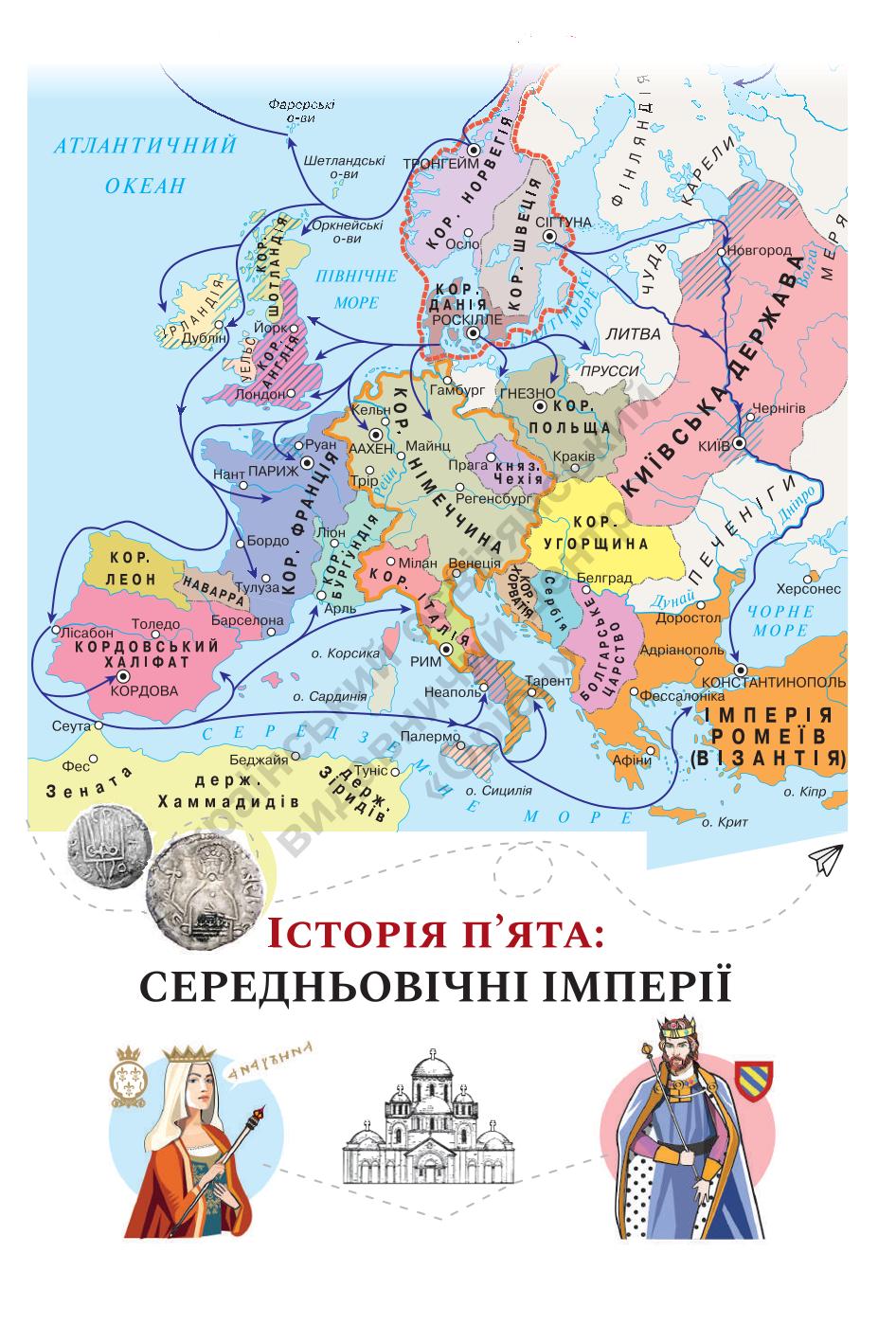 Мініатюра 109
