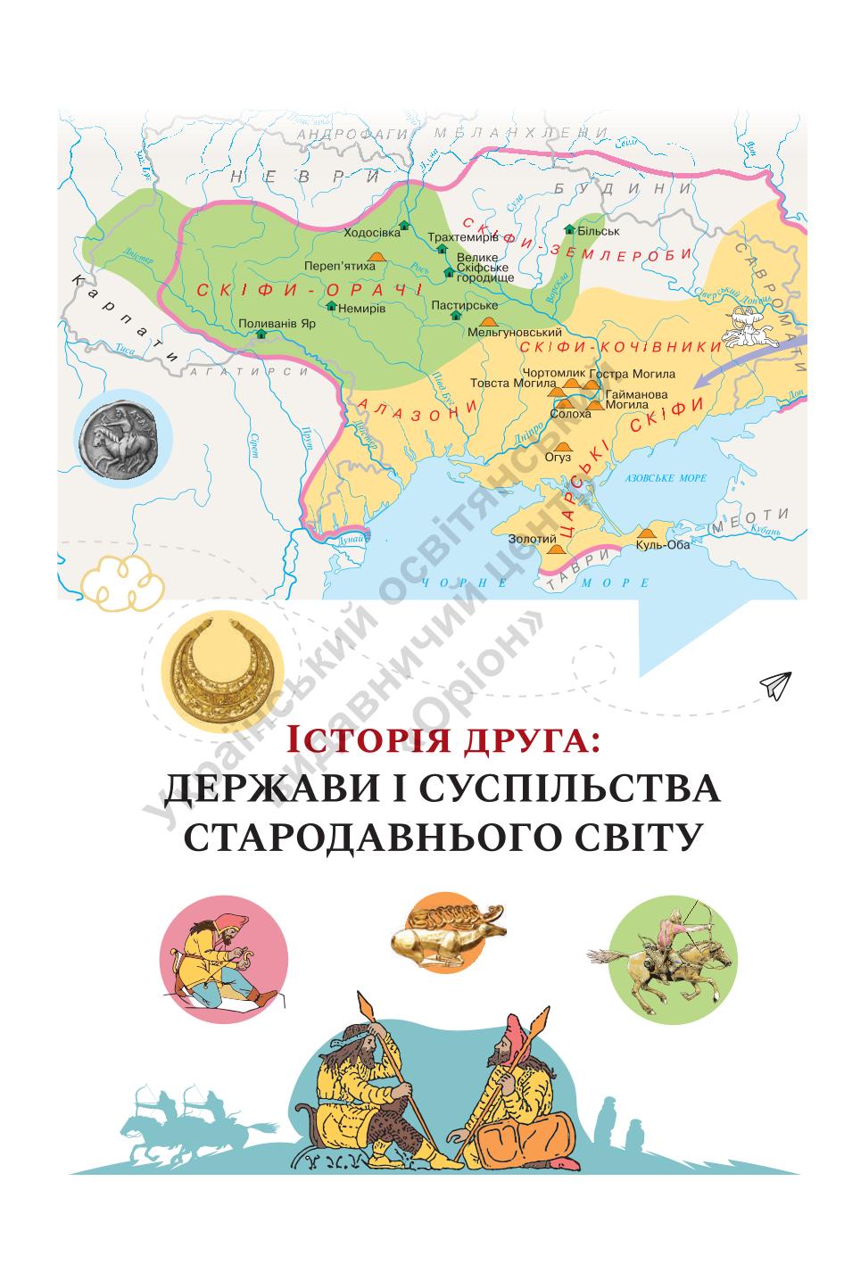Мініатюра 40