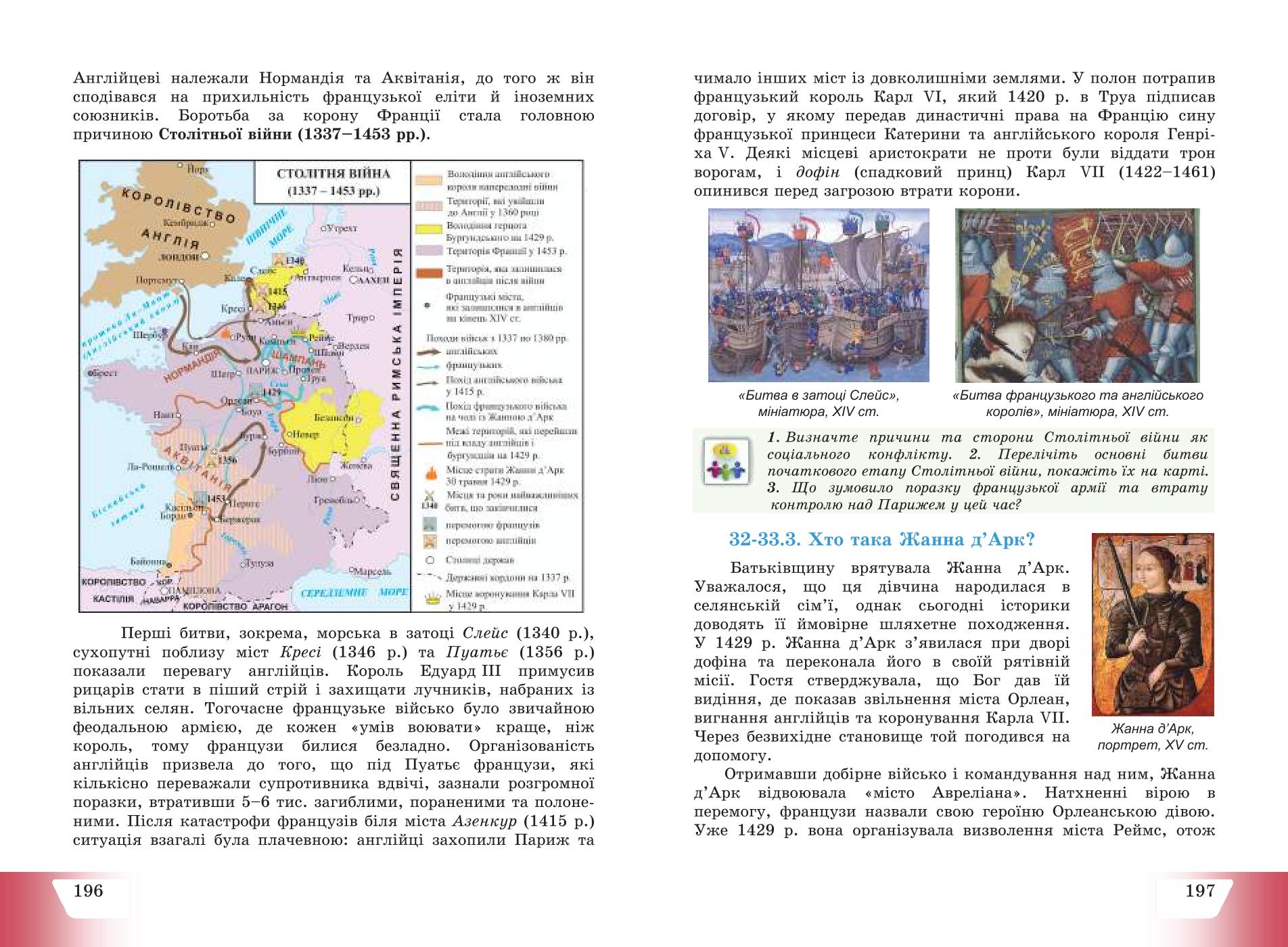 Мініатюра 100