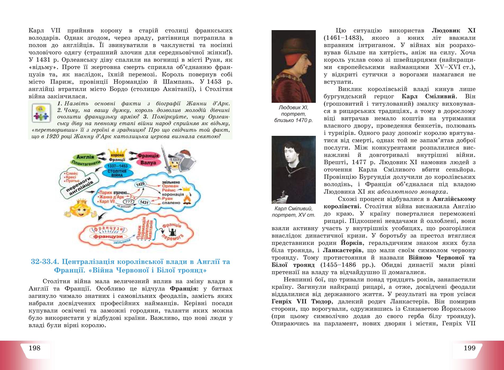 Мініатюра 101