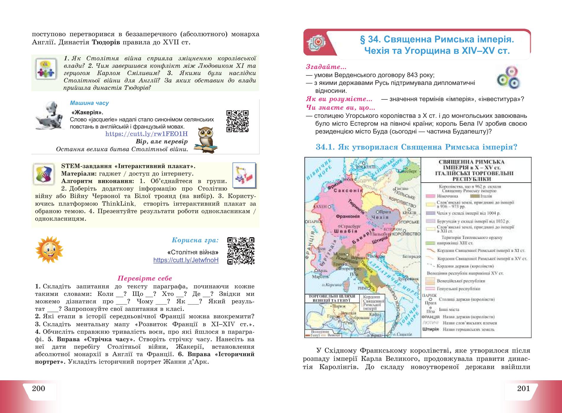 Мініатюра 102