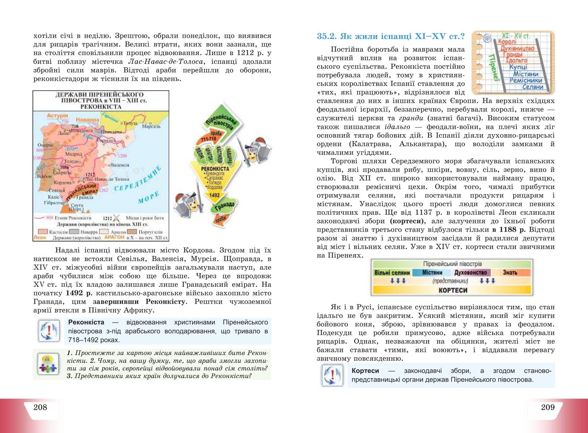 Мініатюра 106