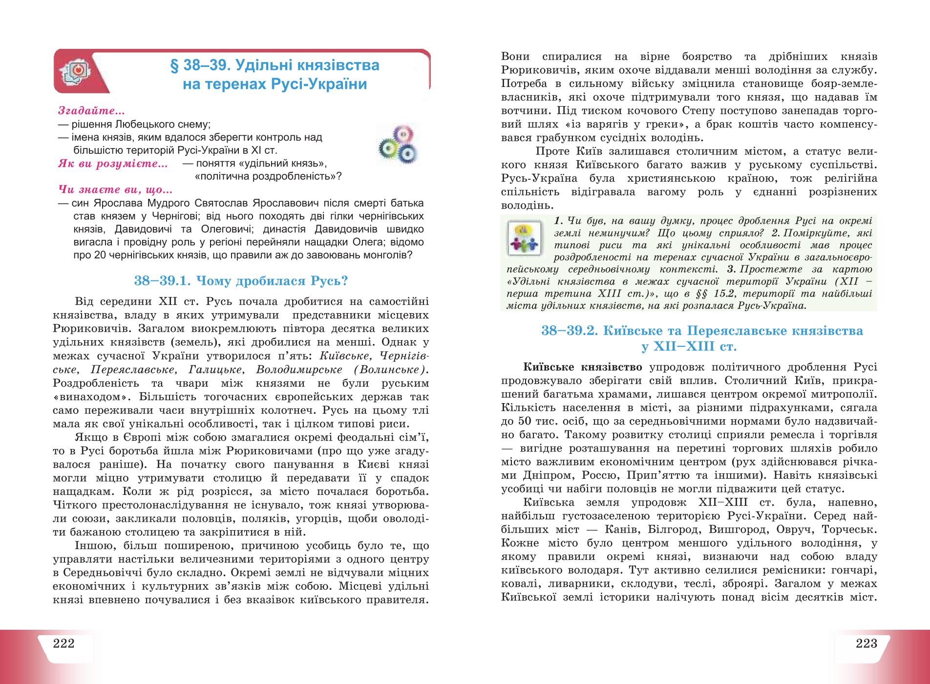 Мініатюра 113