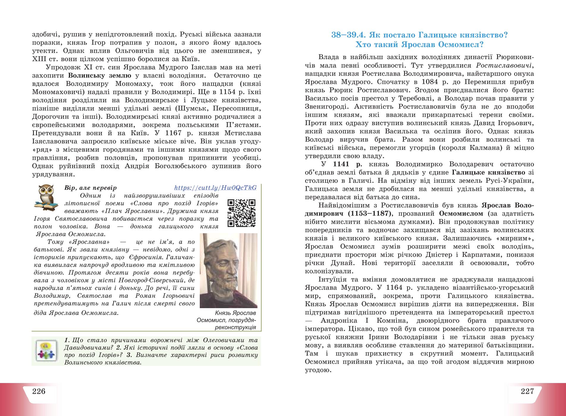 Мініатюра 115