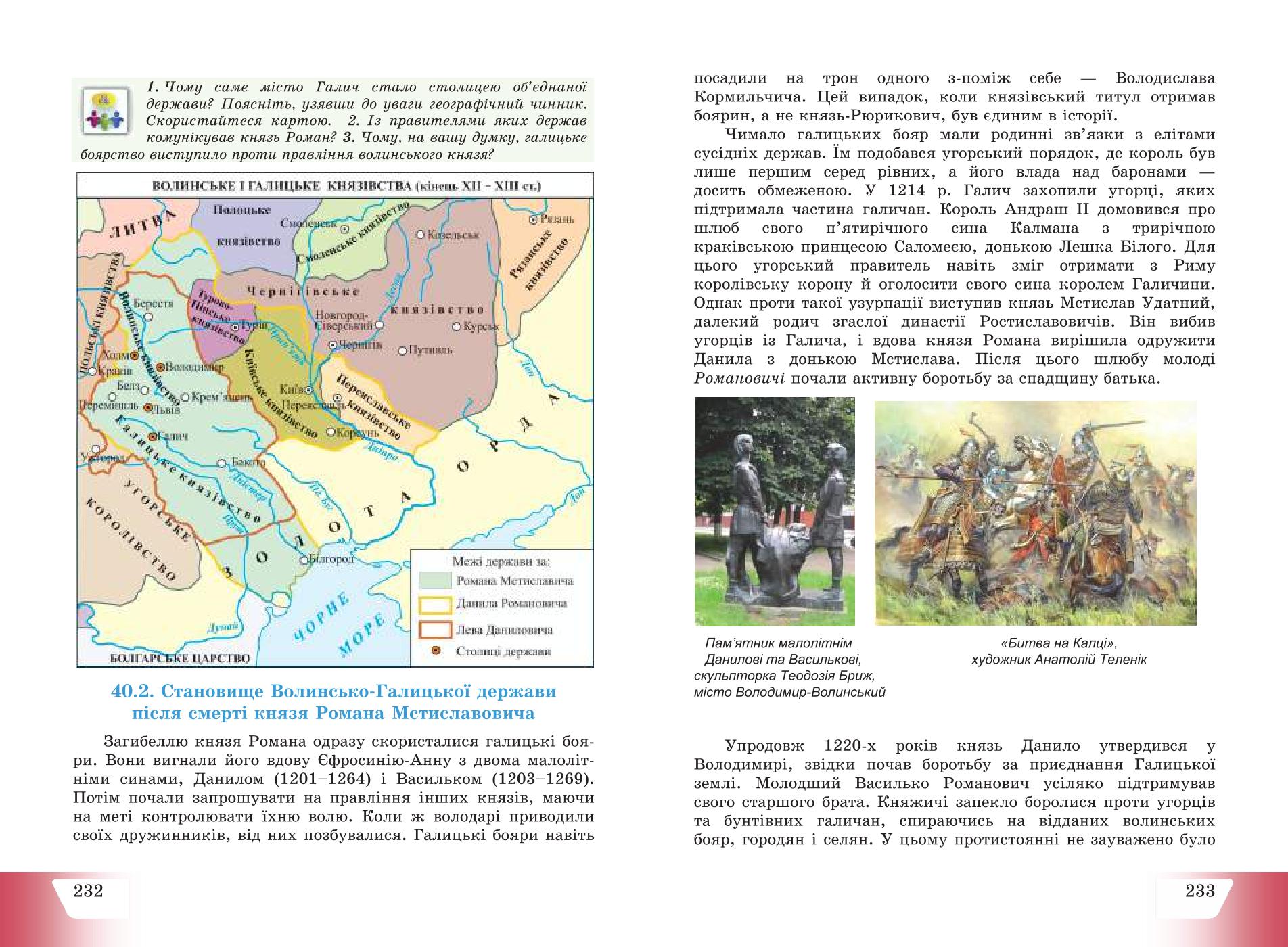 Мініатюра 118