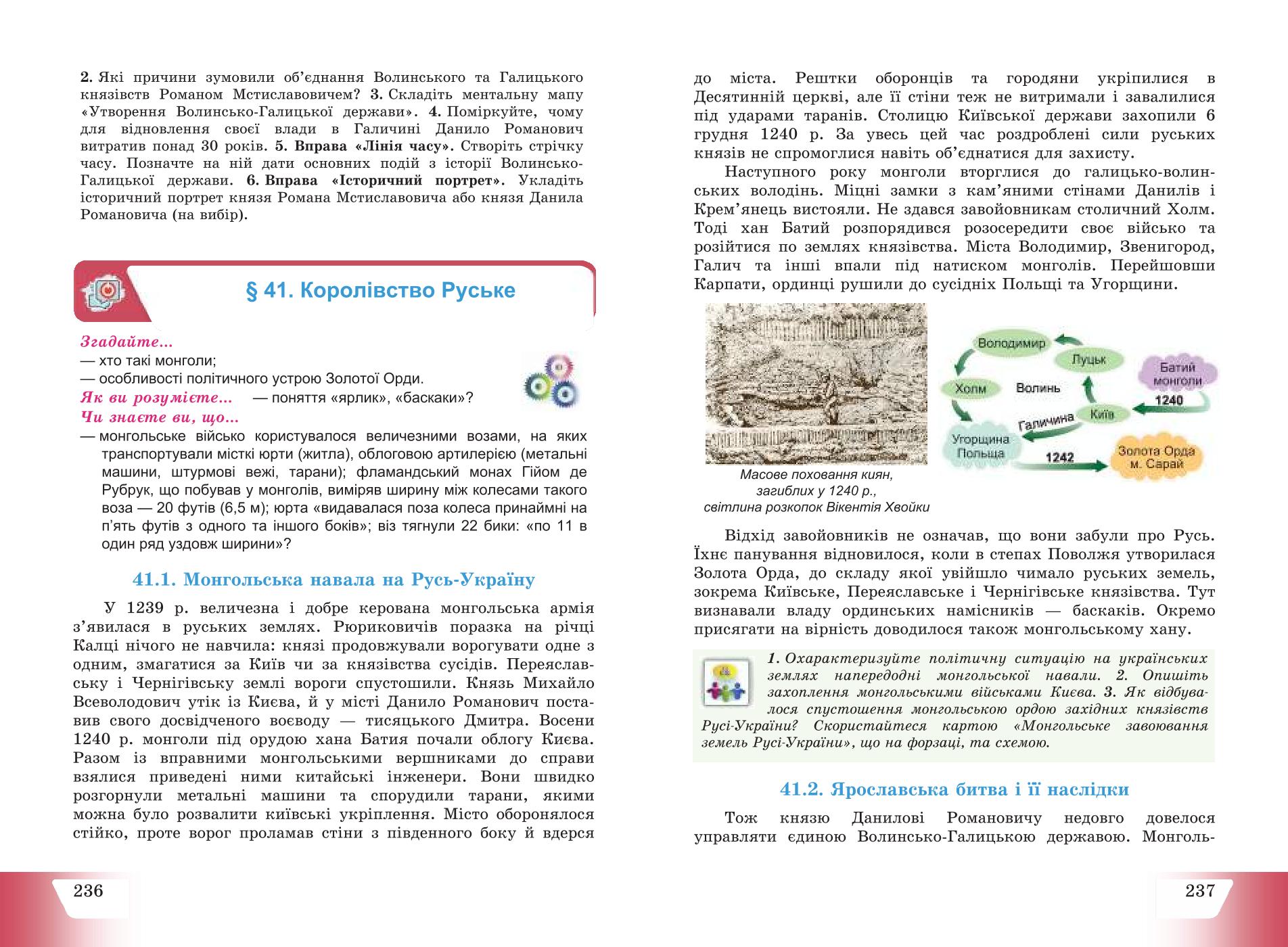 Мініатюра 120