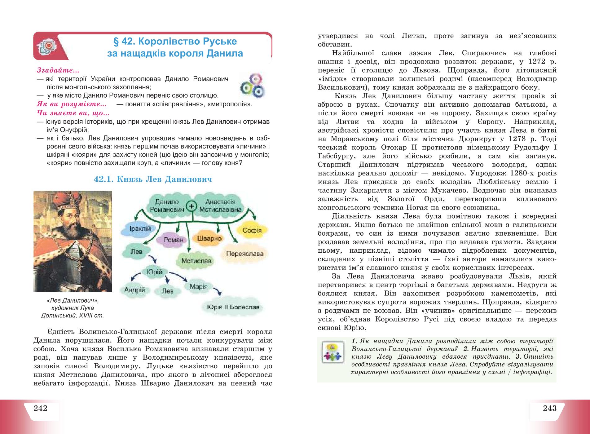 Мініатюра 123