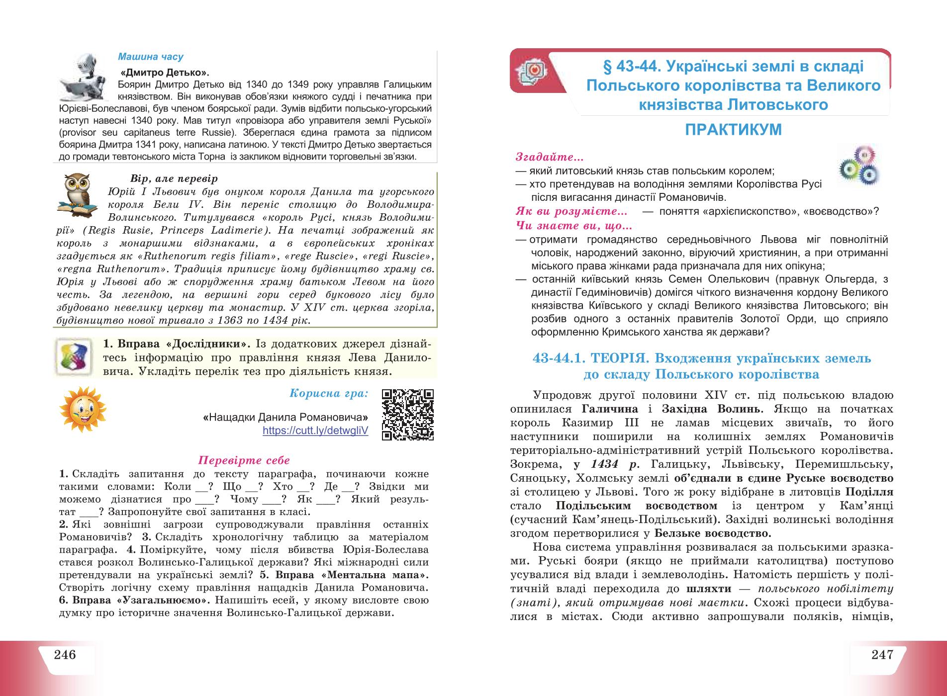 Мініатюра 125