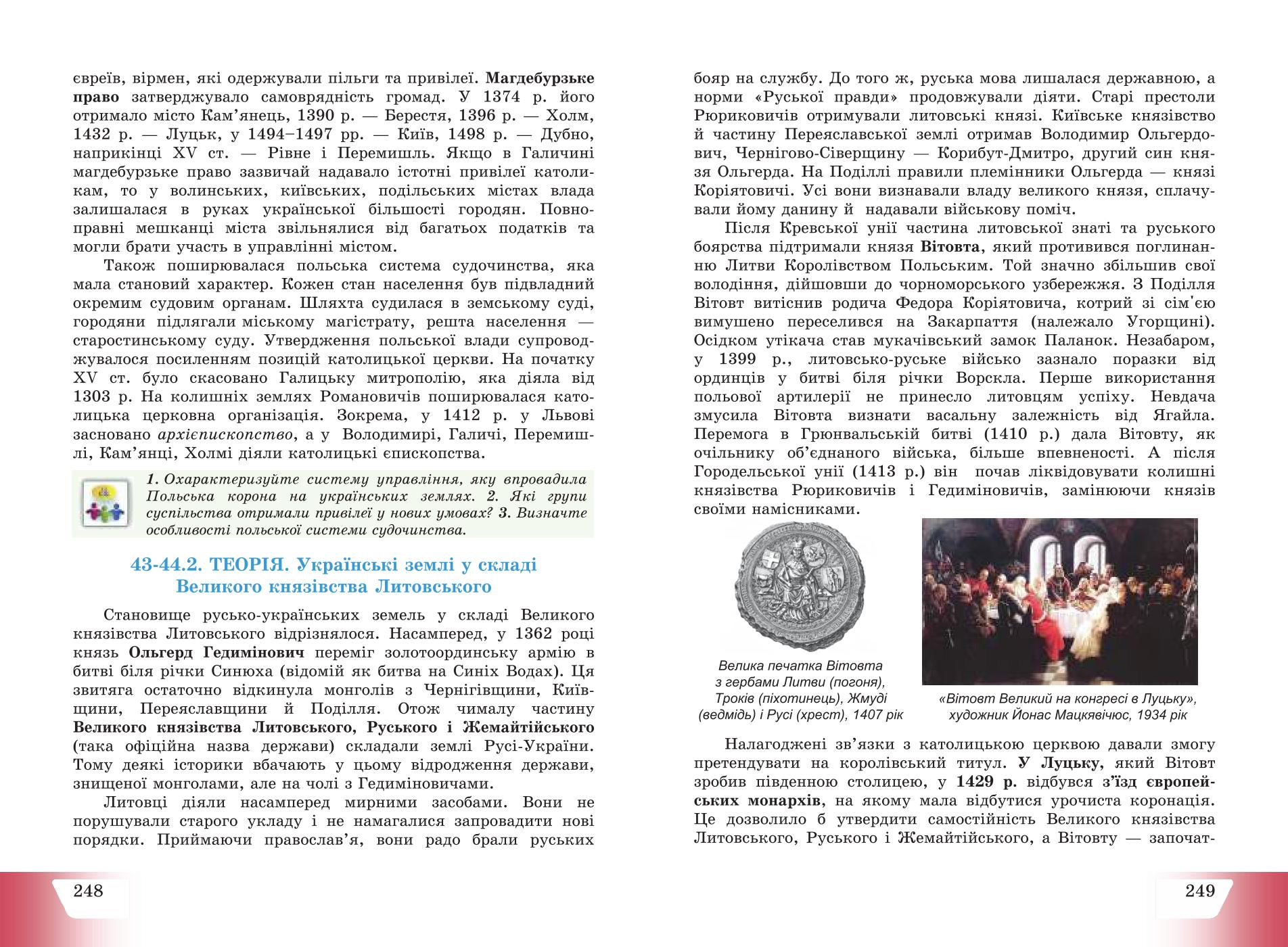 Мініатюра 126